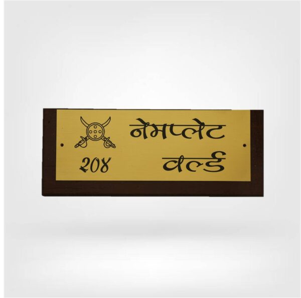 Nameplate With Dhal Talwar
