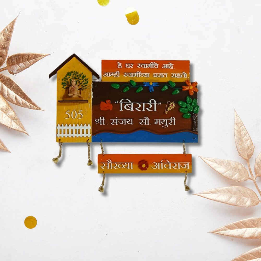 Hand-Painted with Bells, Auspicious Symbols, and Marathi Text