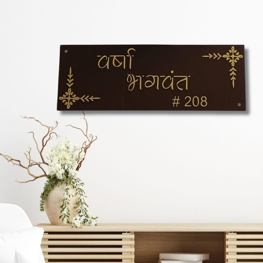 Elegant Acrylic Nameplate with Gold Devanagari Script