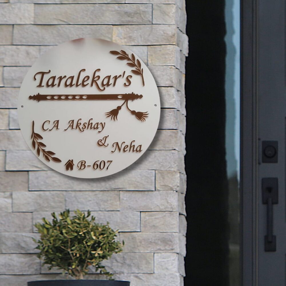 Bansuri & Leaf Design White Acrylic Nameplate with Brass Lettering