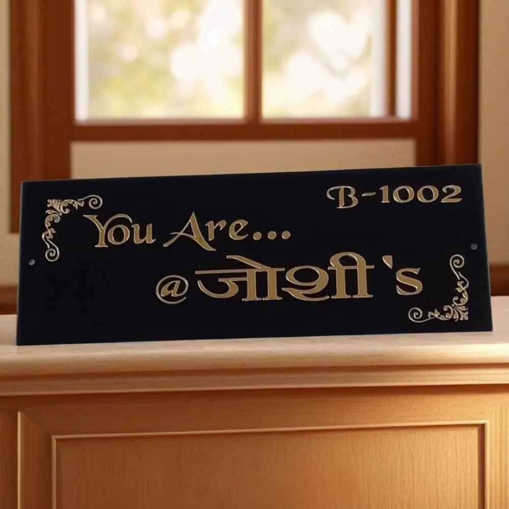 Black Acrylic with Brass Lettering - Personalized for Your Home