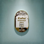 Capsule Shape nameplate with Tree