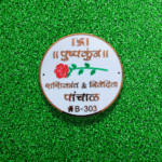 Divine Rose Marathi Designer Nameplate - Image 3