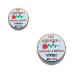 Divine Rose Marathi Designer Nameplate - Image 2