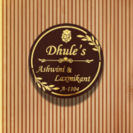 Luxe Chocolate Gold Designer Nameplate