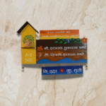 Artistic Handmade Nameplate - Image 2