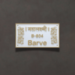 Mahalakshmi White & Gold Premium Nameplate - Image 3