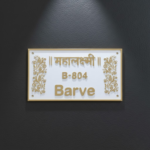 Mahalakshmi White & Gold Premium Nameplate
