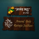 Rustic Wooden Designer Nameplate