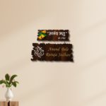 Rustic Wooden Designer Nameplate - Image 2