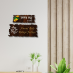 Rustic Wooden Designer Nameplate - Image 3
