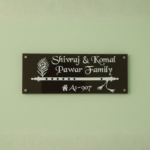 Flute & Feather  Nameplate - Image 2