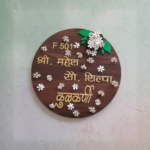 Wooden Finish Nameplates - Image 2