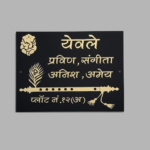 Luxe Black & Gold Marathi Designer Nameplate - Image 3