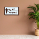 Krishna Flute Designer Nameplate - Image 2