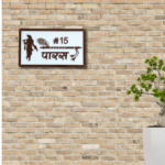 Krishna Flute Designer Nameplate - Image 3