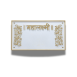 Mahalakshmi White & Gold Premium Nameplate - Image 5