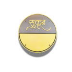 Modern Grey & Gold Round Nameplate - Image 5